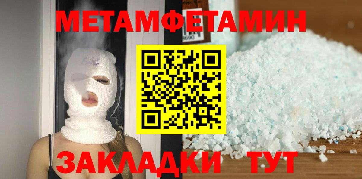Amphetamine  Вход с VPN  Луховицы  АМФ VHQ  АМФЕТАМИН 