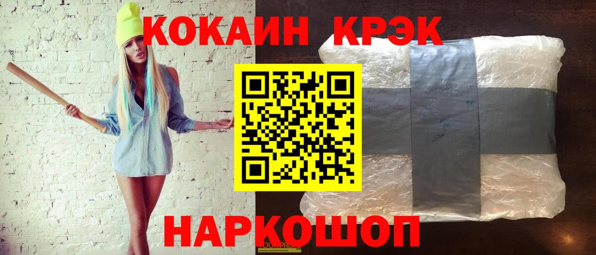 Кокаин Перу Луховицы