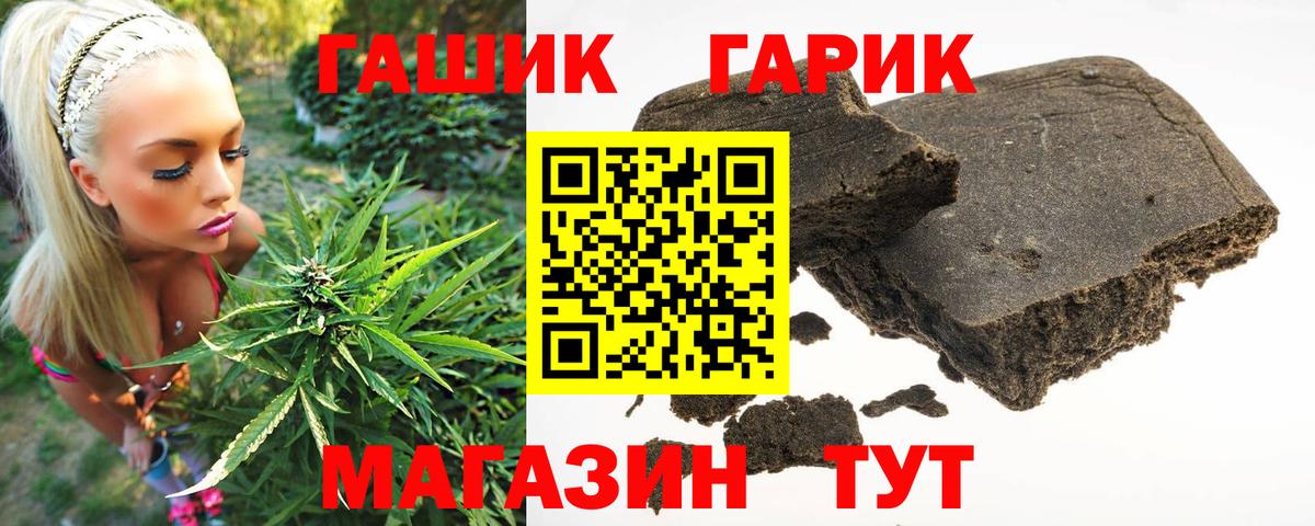 Гашиш хэш Луховицы