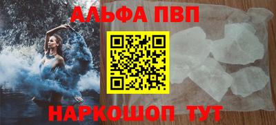 spice Ипатово
