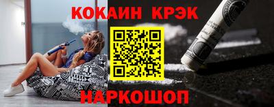 мефедрон мука Жуковский