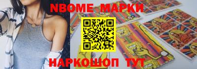 винт Заволжье