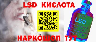 spice Ипатово