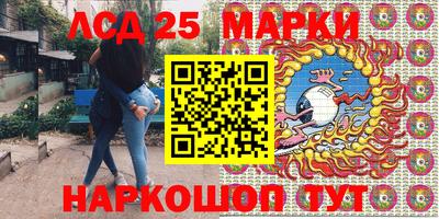 марки lsd Ирбит