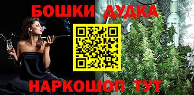 мефедрон мука Жуковский