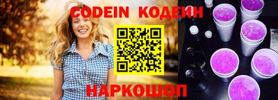 spice Ипатово