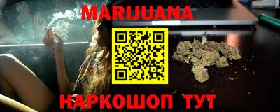 spice Ипатово