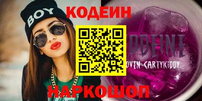 spice Ипатово