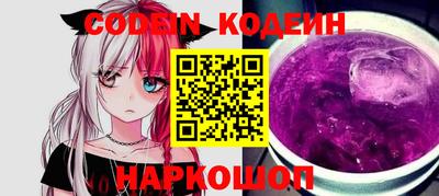 spice Ипатово