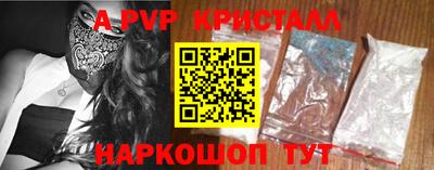 винт Заволжье
