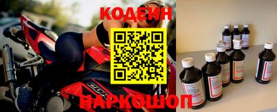 винт Заволжье