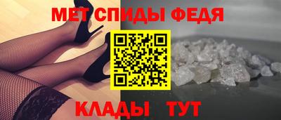 spice Ипатово