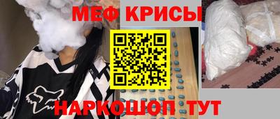 spice Ипатово