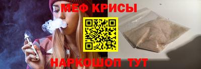 spice Ипатово