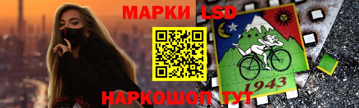 Лсд 25 экстази  LSD-25 экстази кислота  Вход с VPN  Луховицы 