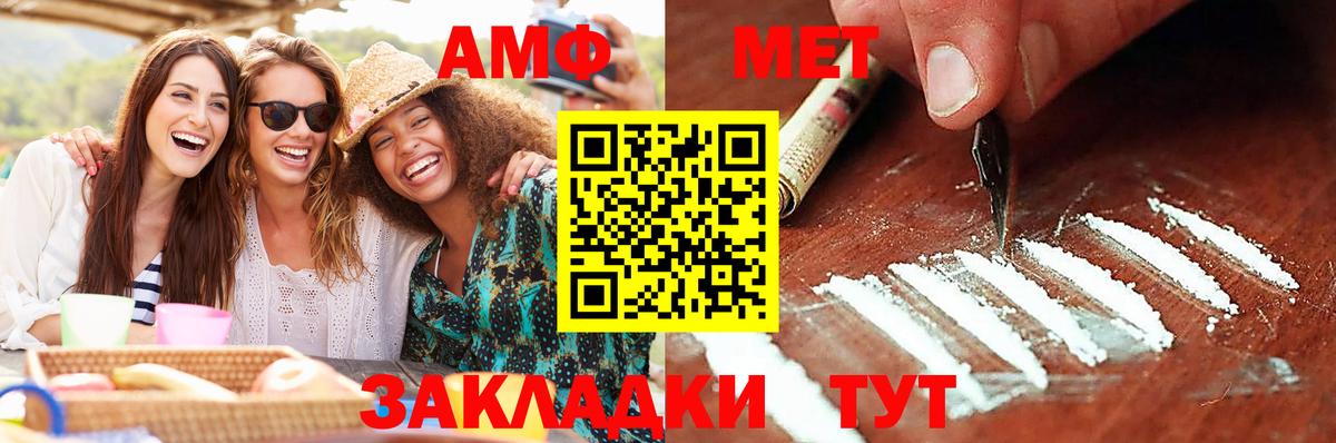 Луховицы  Метамфетамин Декстрометамфетамин 99.9%  МЕТАМФЕТАМИН  Вход с VPN  Метамфетамин Декстрометамфетамин 99.9% 