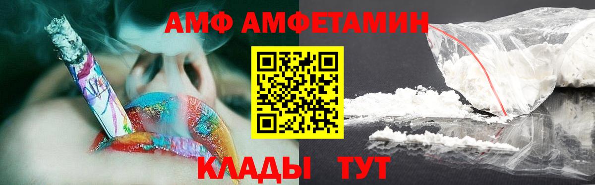 Метамфетамин винт Луховицы