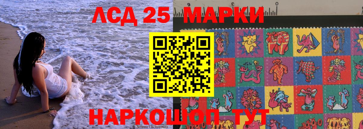 Марки NBOMe 1,5мг  Марки N-bome  Вход с VPN  цены наркотик  Марки NBOMe 1,5мг  Луховицы 
