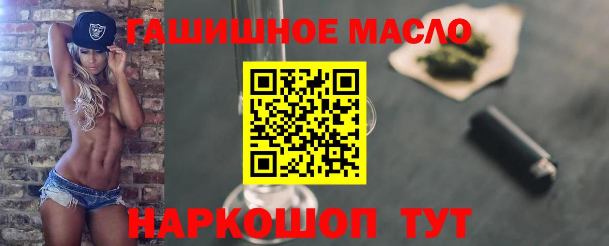 ТГК Wax Луховицы