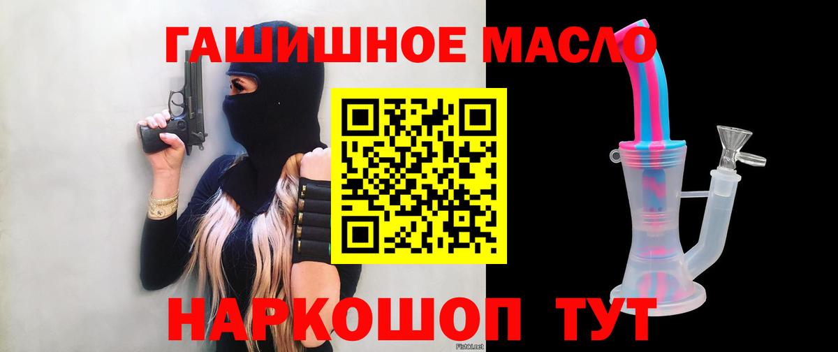 Дистиллят ТГК жижа  Вход с VPN  Дистиллят ТГК жижа  Луховицы 