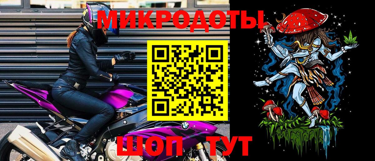 Псилоцибиновые грибы MAGIC MUSHROOMS  Вход с VPN  Луховицы 