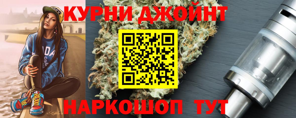 Канабис конопля Луховицы