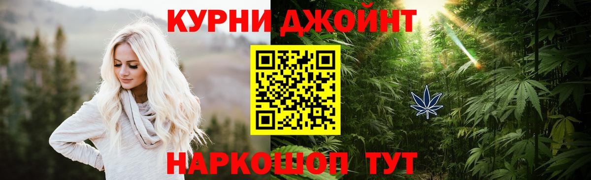 Канабис MAZAR  Канабис сатива  Марихуана MAZAR  Вход с VPN  Канабис SATIVA & INDICA  Луховицы 